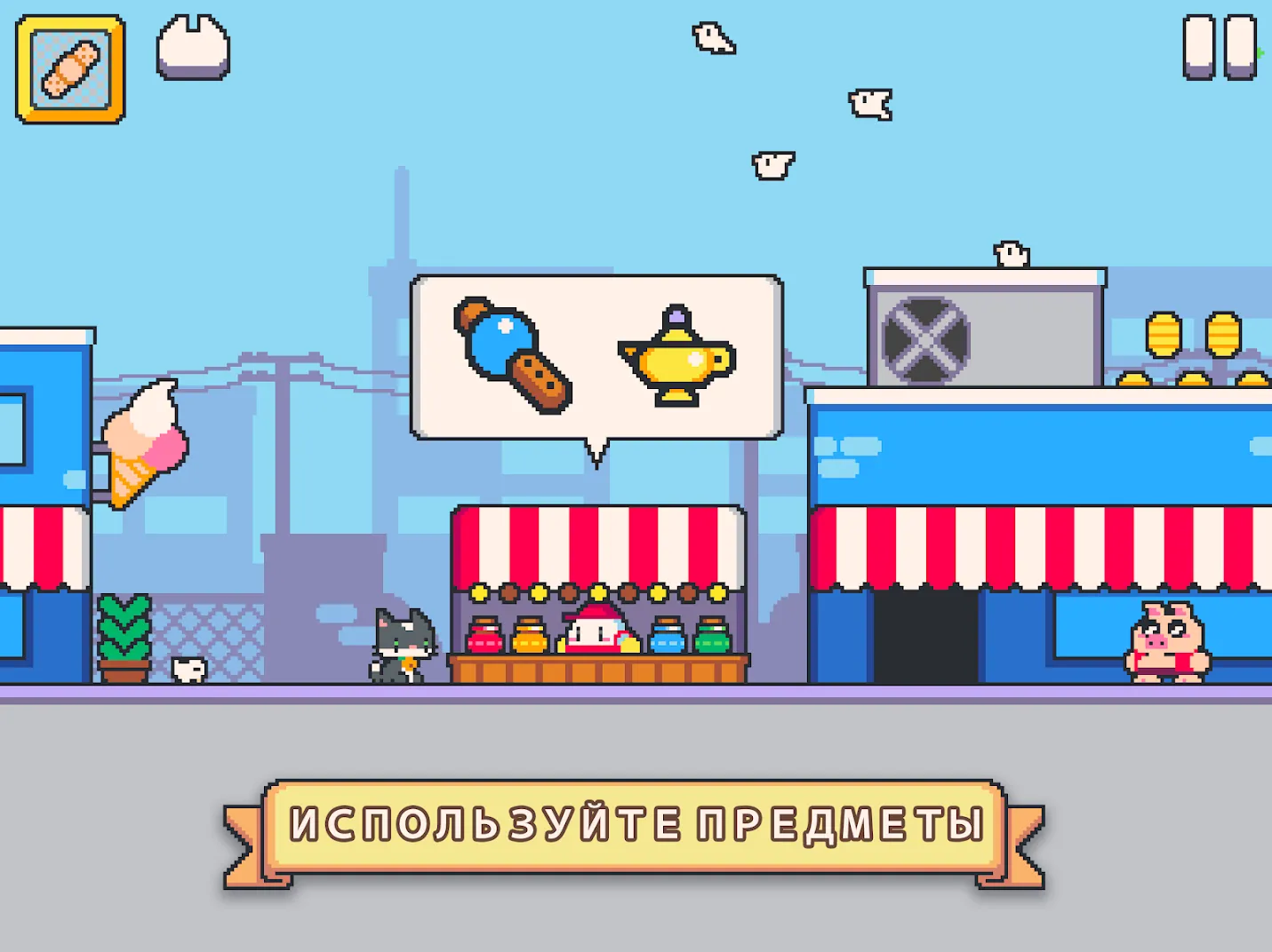 Super Cat Tales 2: платформеры [мод: много денег] Screenshot 5