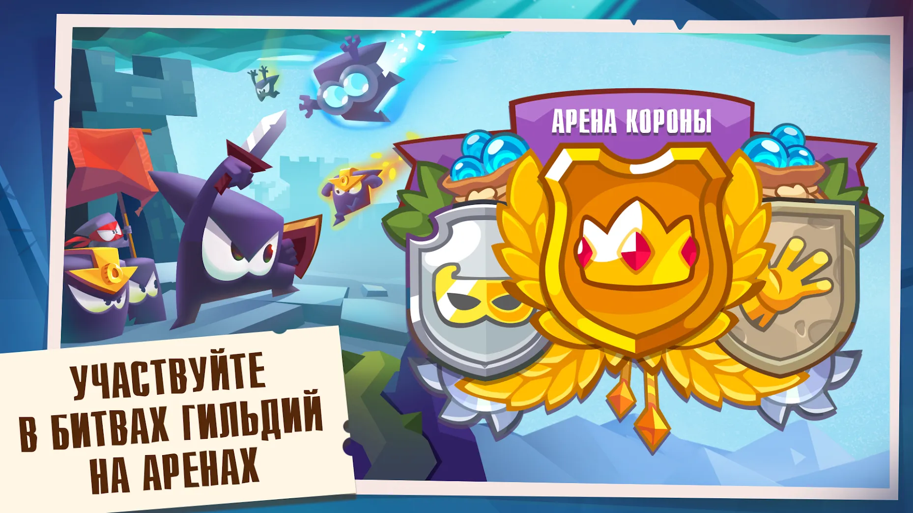 King of Thieves [мод: много денег] Screenshot 5