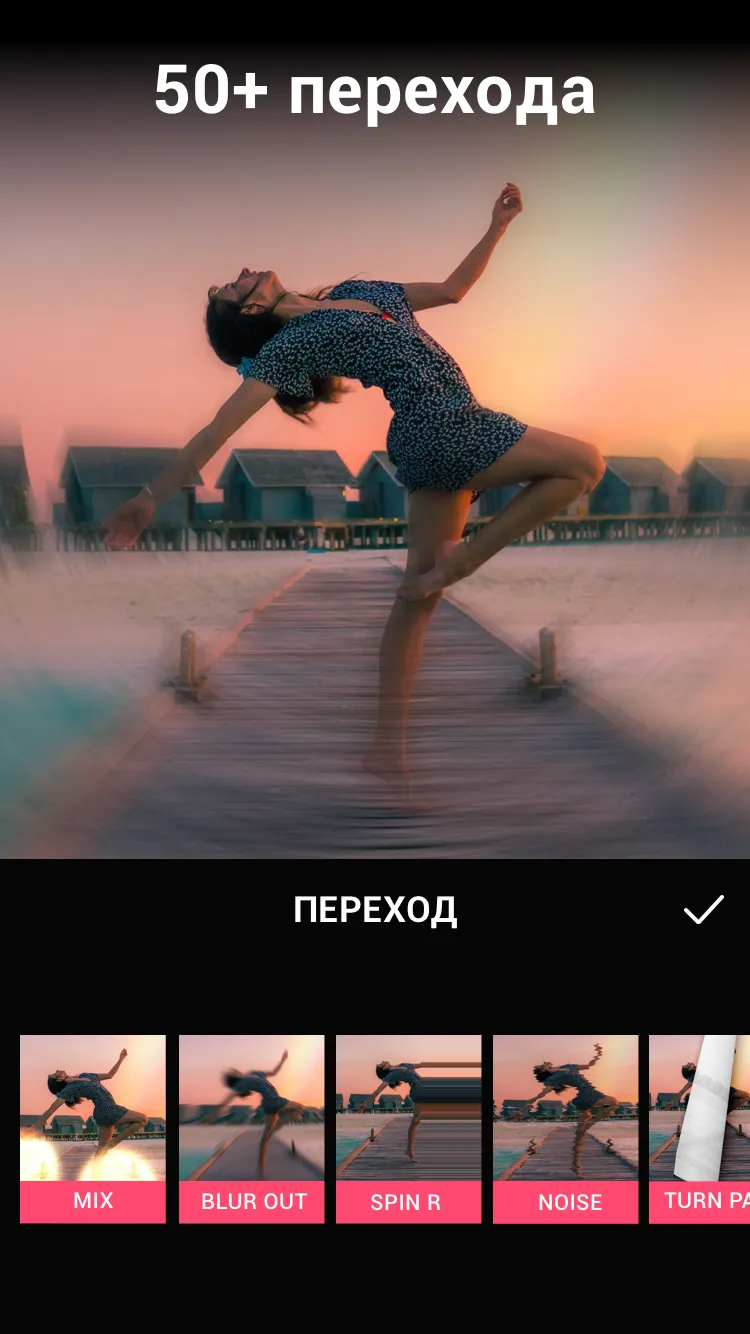 Редактор видео для YouTube – Video.Guru Premium [мод: всё открыто] Screenshot 2