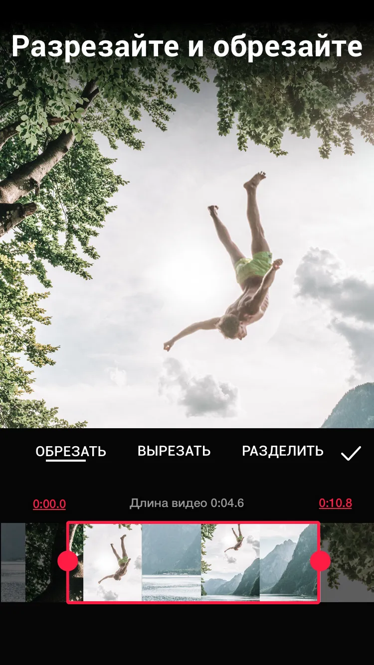 Редактор видео для YouTube – Video.Guru Premium [мод: всё открыто] Screenshot 3