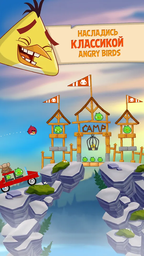 Angry Birds Seasons [мод: много бонусов] Screenshot 1