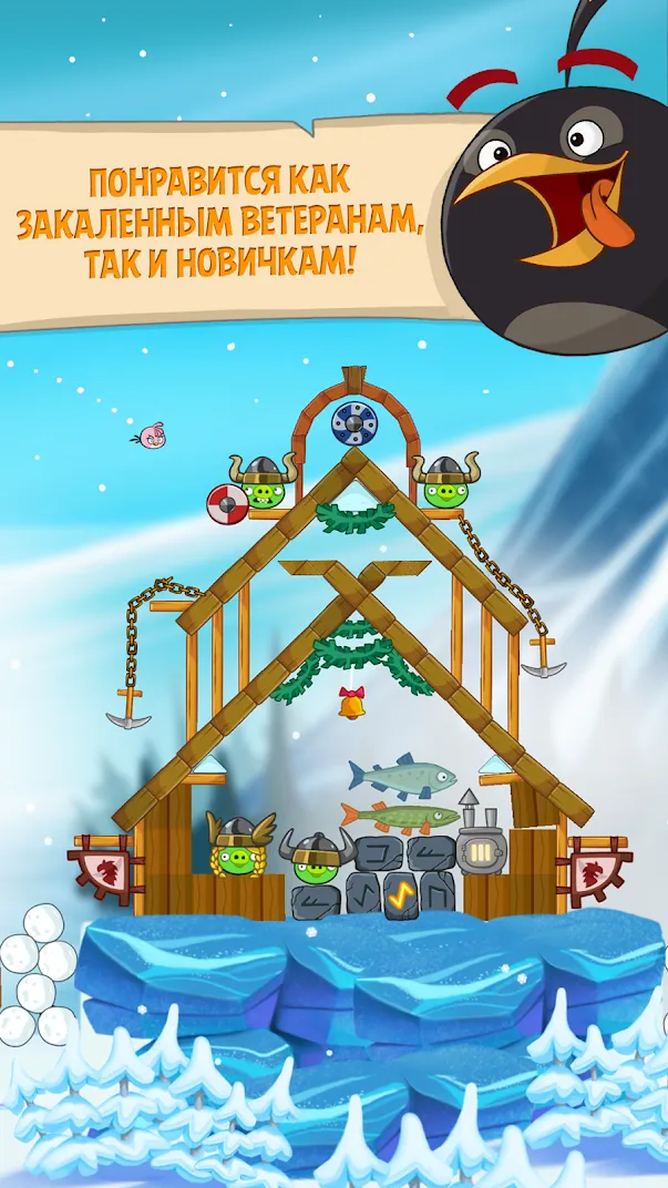 Angry Birds Seasons [мод: много бонусов] Screenshot 3