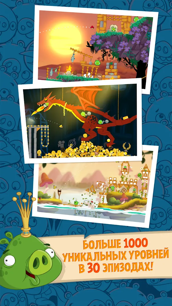 Angry Birds Seasons [мод: много бонусов] Screenshot 5