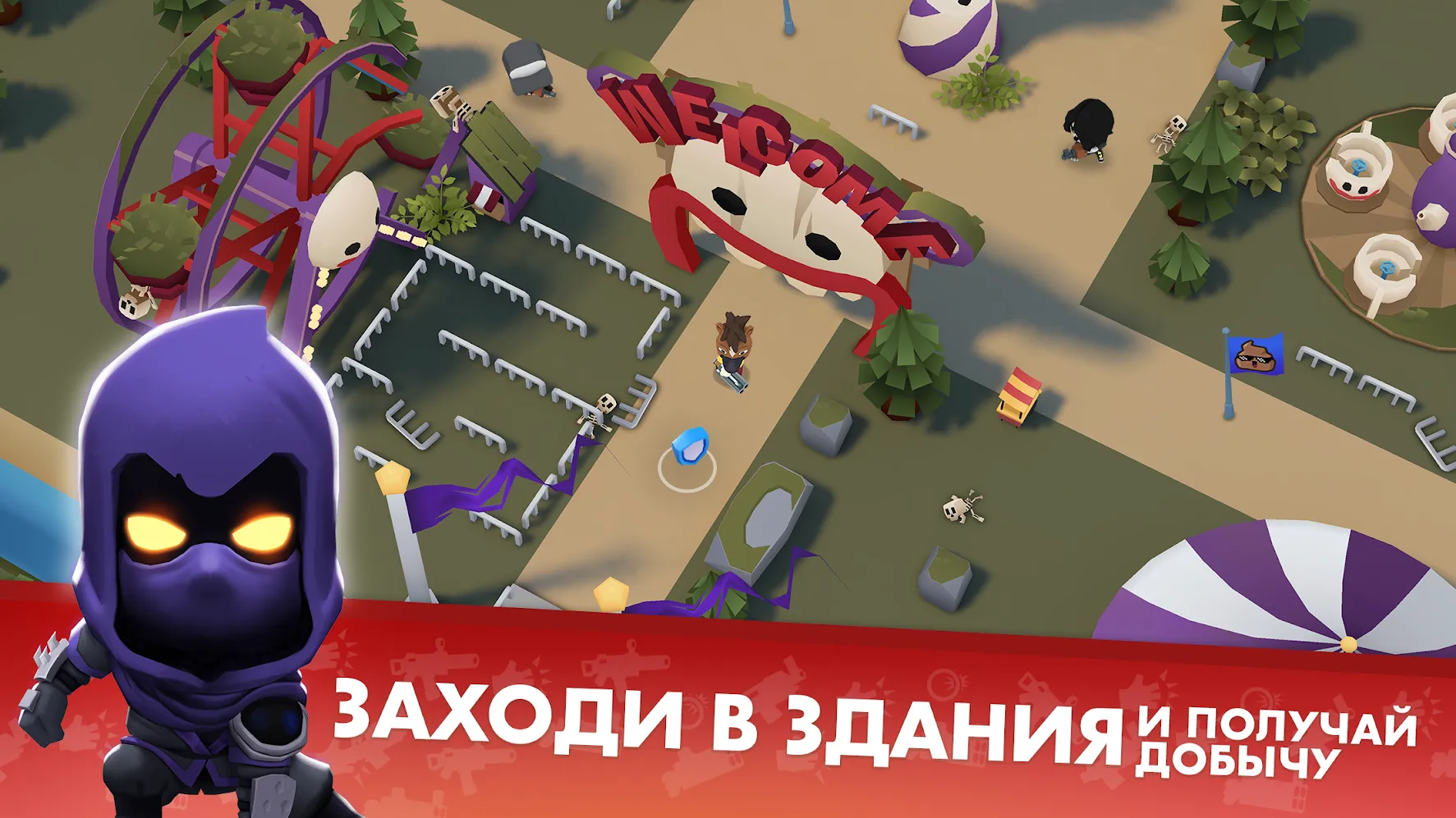 Battlelands Royale Screenshot 3