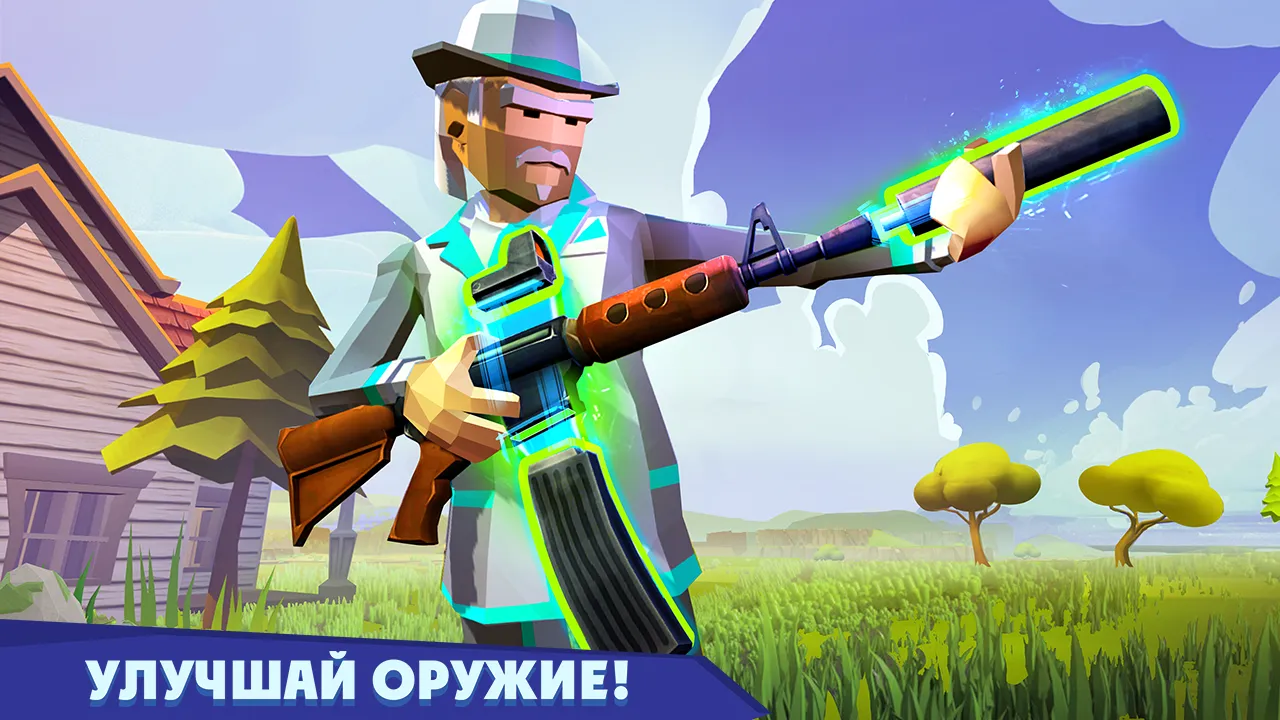 Rocket Royale [мод: много денег] Screenshot 1