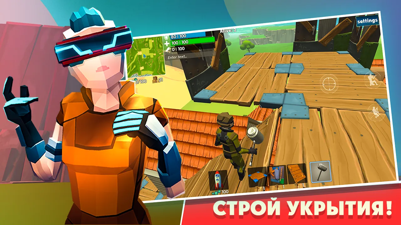 Rocket Royale [мод: много денег] Screenshot 2