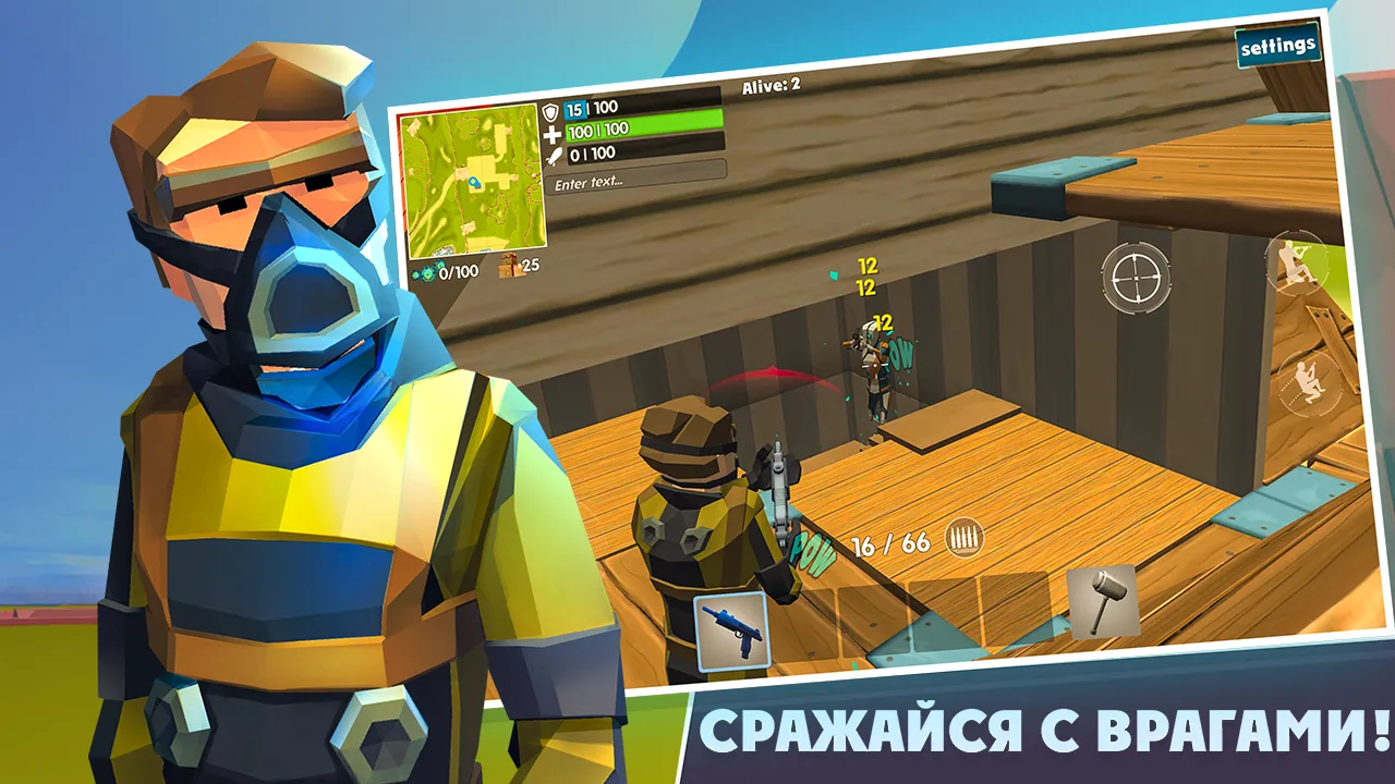 Rocket Royale [мод: много денег] Screenshot 3