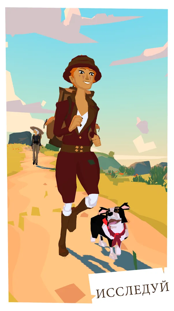 The Trail [мод: много денег] Screenshot 1