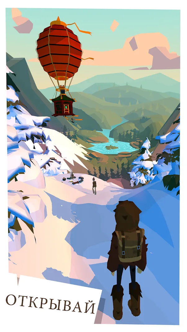 The Trail [мод: много денег] Screenshot 3