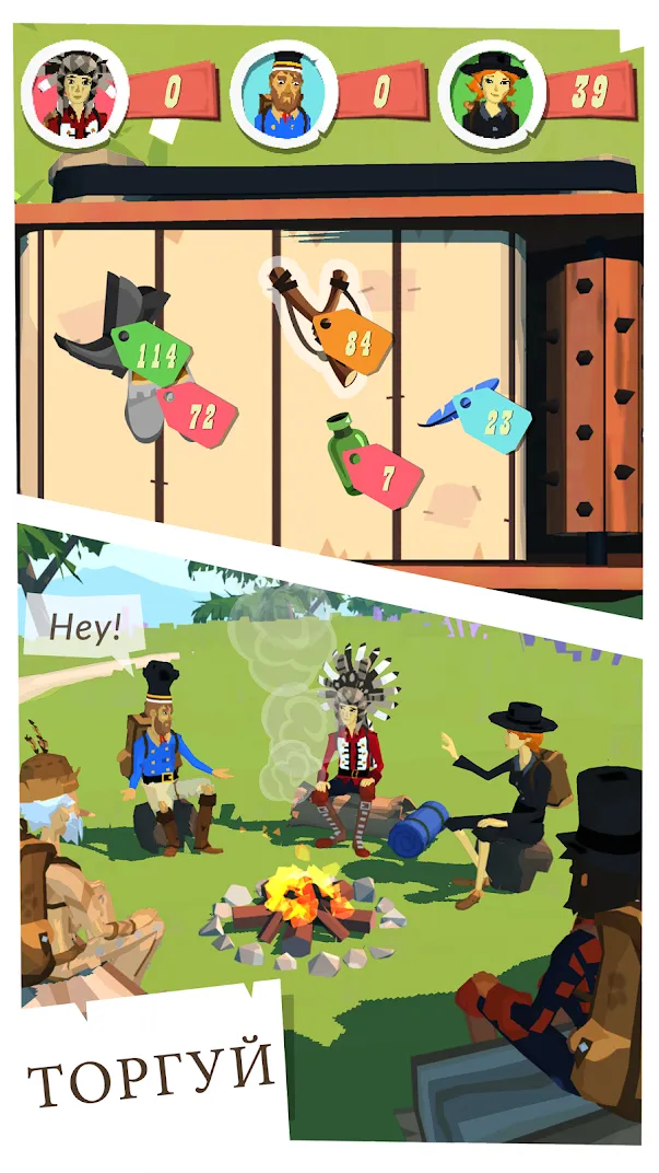 The Trail [мод: много денег] Screenshot 5