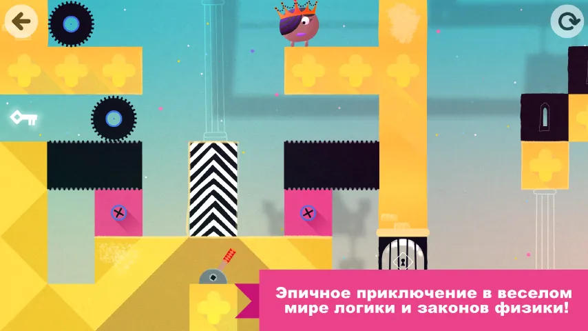 Thinkrolls: Kings & Queens [мод: всё открыто] Screenshot 3