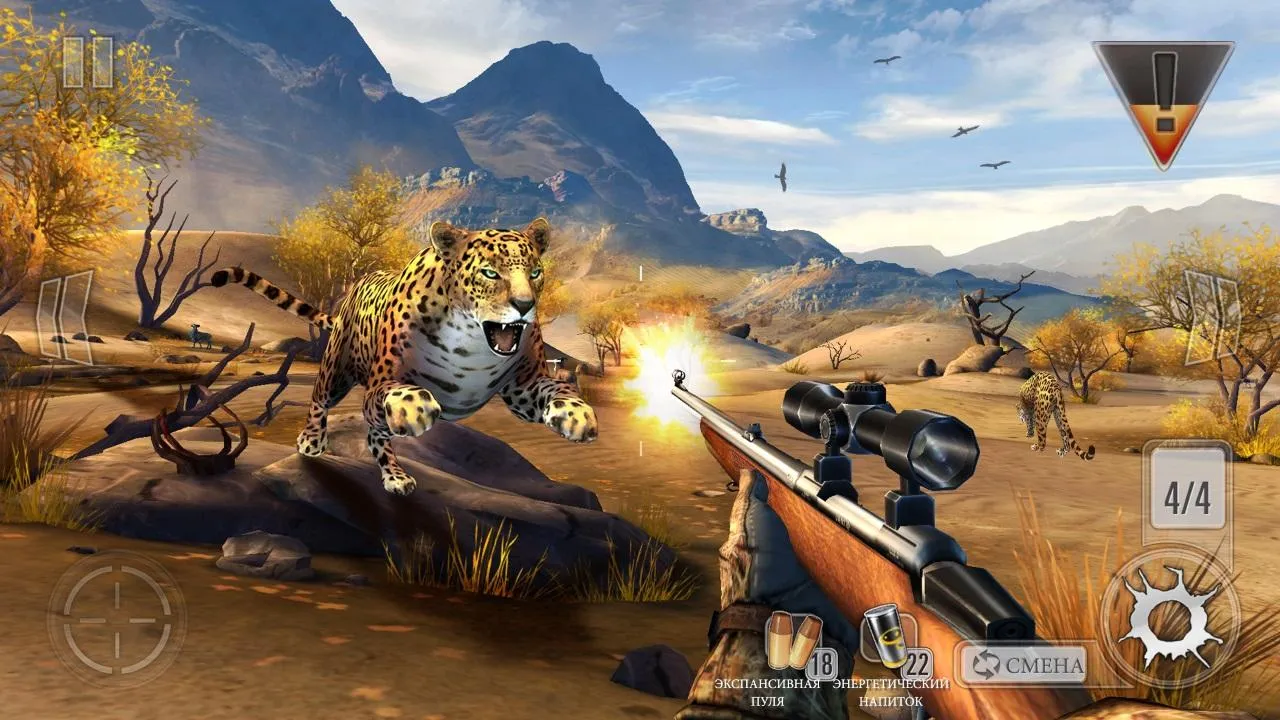 DEER HUNTER CLASSIC [мод: много денег] Screenshot 3