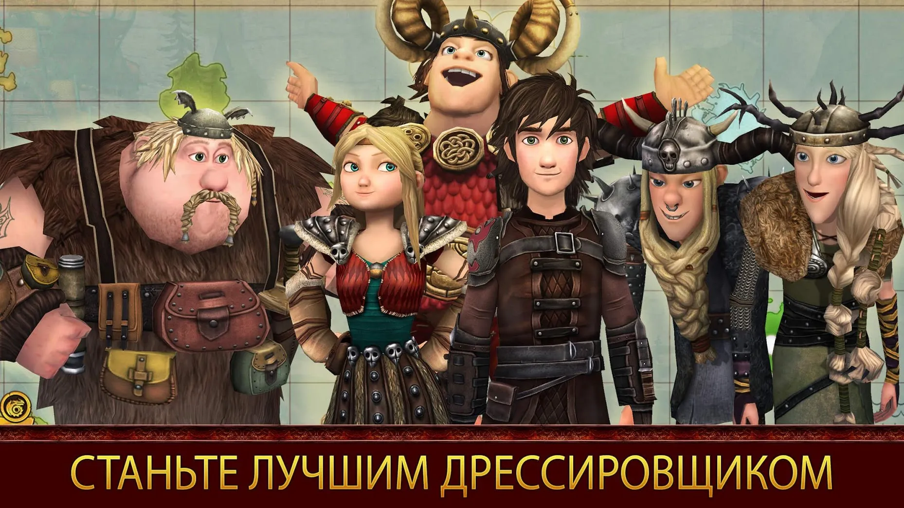 School of Dragons Screenshot 3