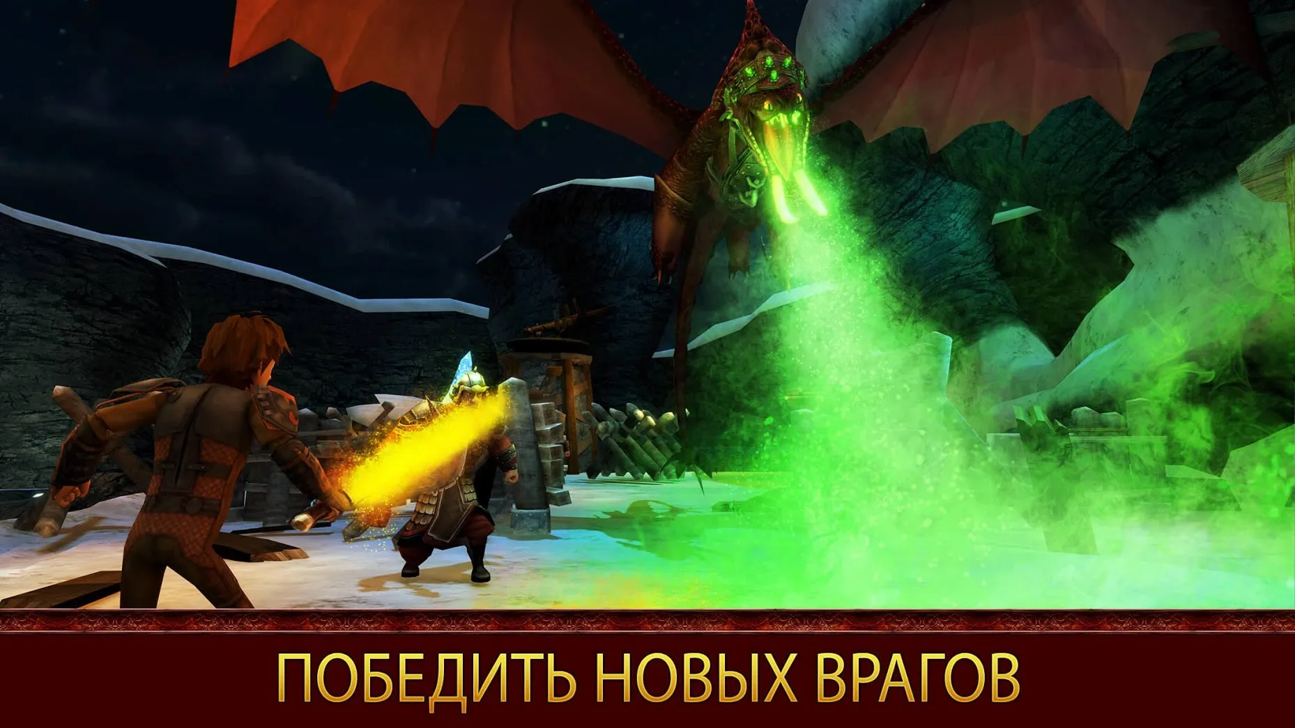 School of Dragons Screenshot 4
