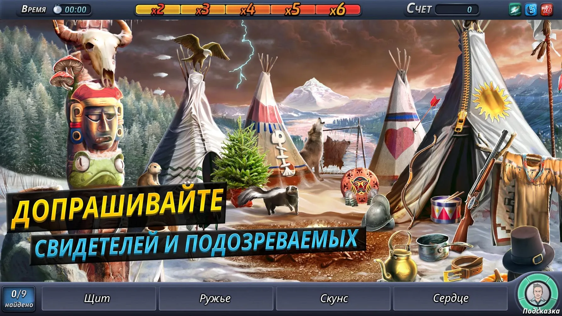 Criminal Case [мод: много денег] Screenshot 4