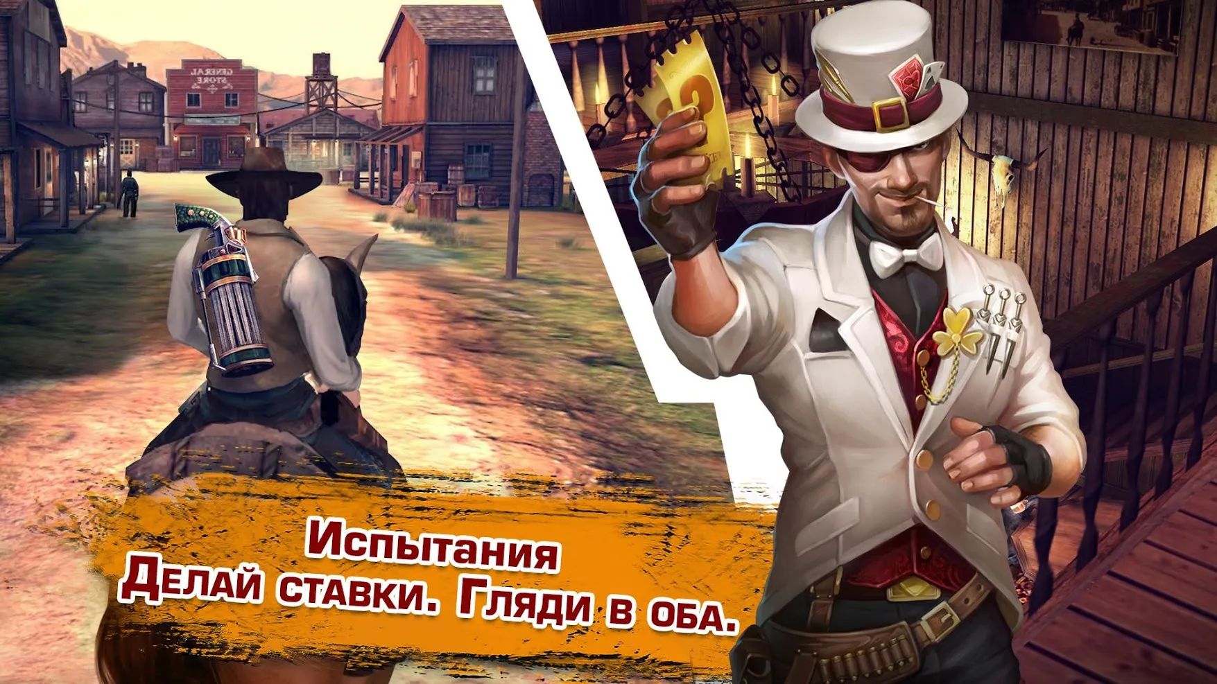Six-Guns: Разборки банд [мод: много денег] Screenshot 2