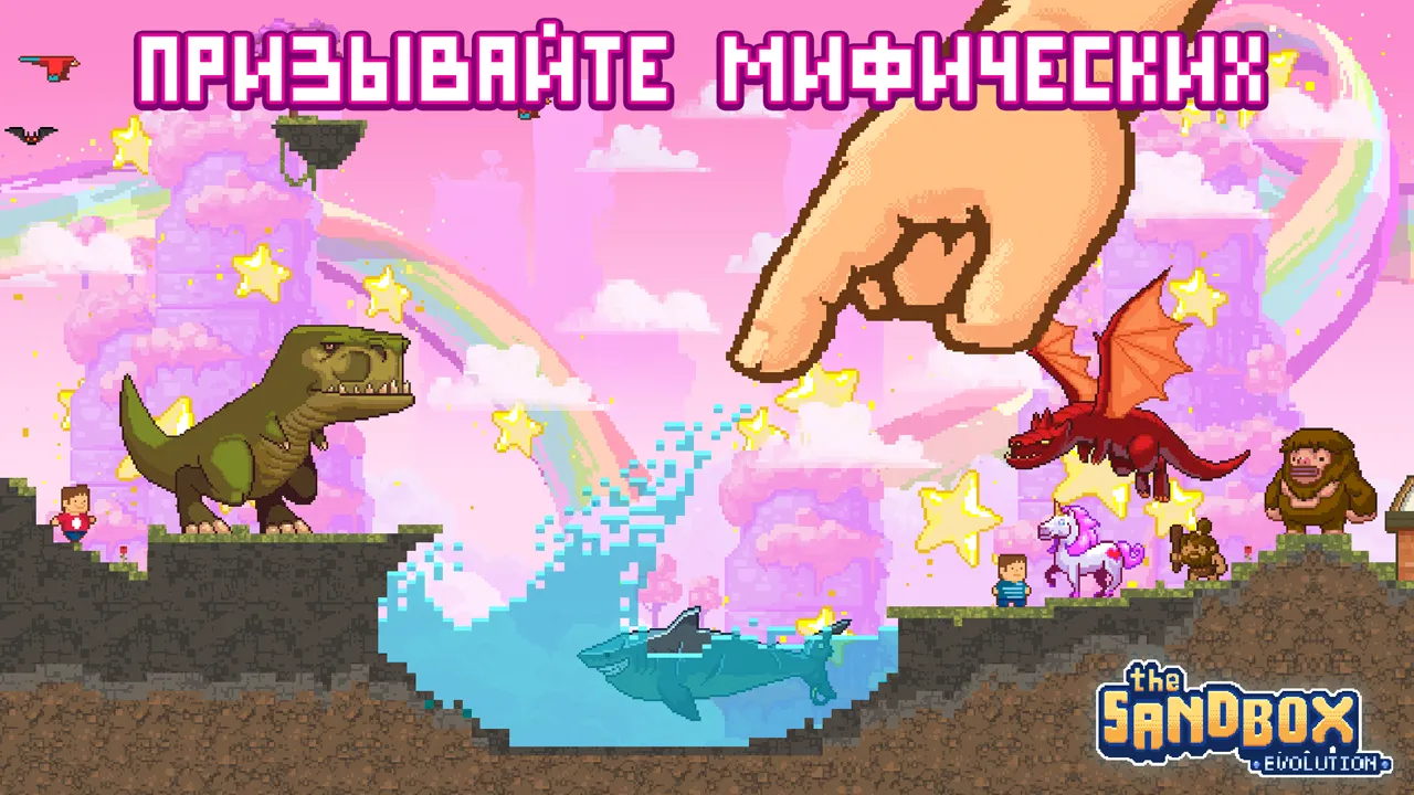 The Sandbox Evolution [мод: много денег] Screenshot 1