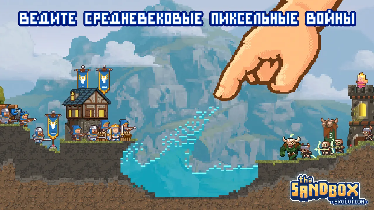 The Sandbox Evolution [мод: много денег] Screenshot 3
