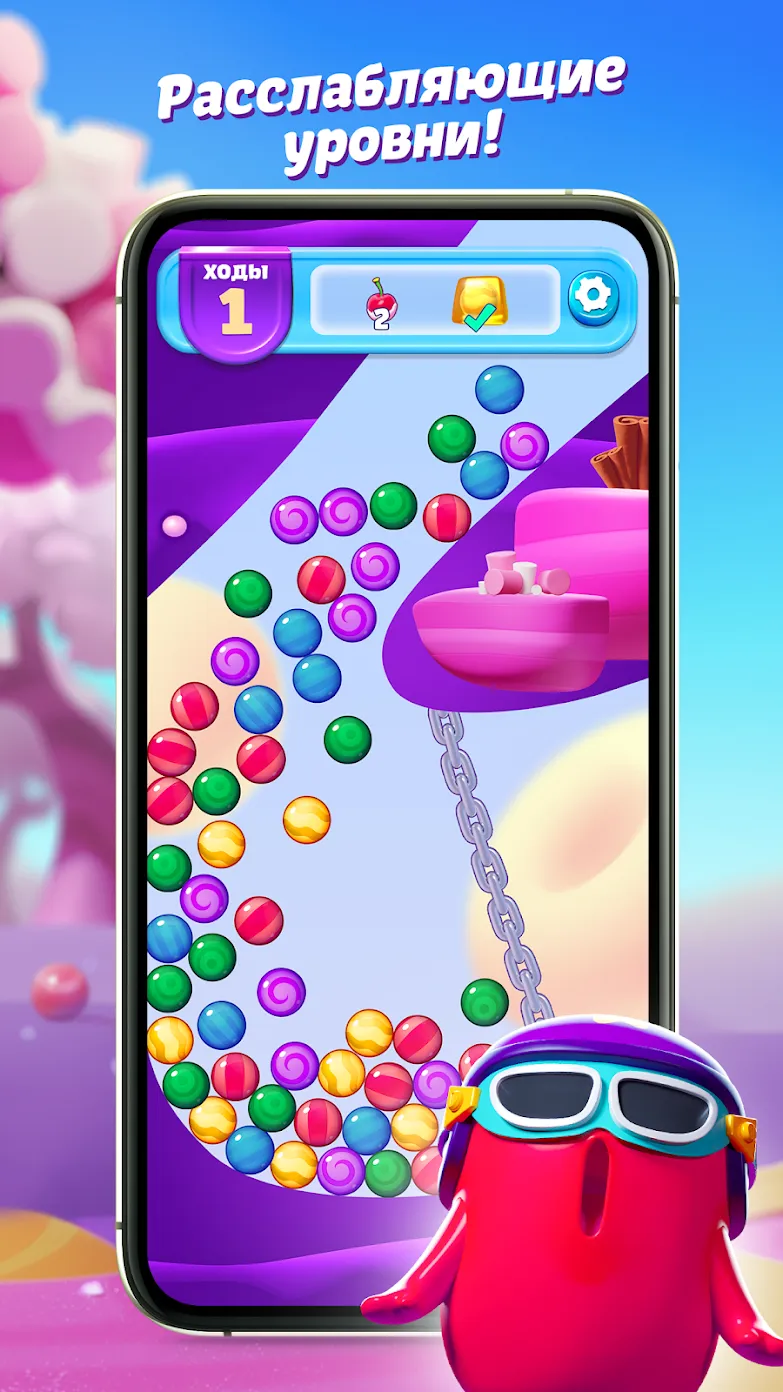 Sugar Blast: Pop & Relax [мод: мгновенная победа] Screenshot 3