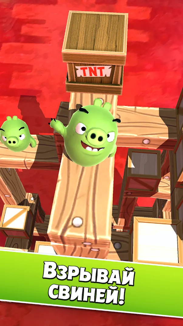 Angry Birds AR: Isle of Pigs Screenshot 4 Angry Birds AR: Isle of Pigs Screenshot 4