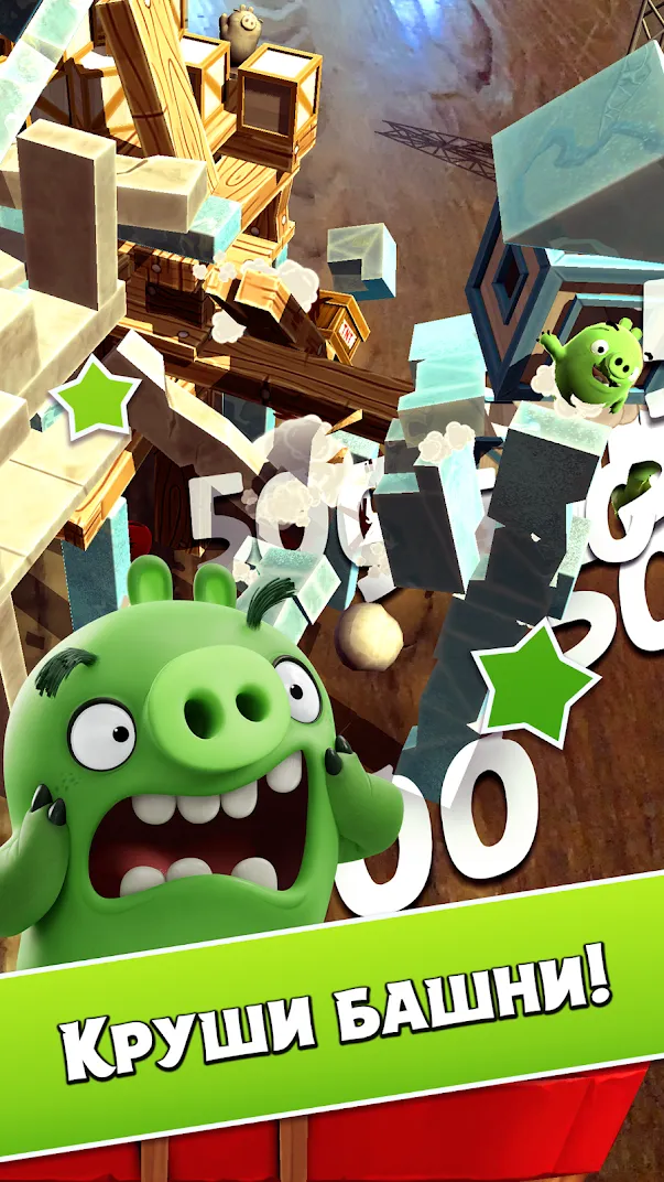 Angry Birds AR: Isle of Pigs Screenshot 5 Angry Birds AR: Isle of Pigs Screenshot 5
