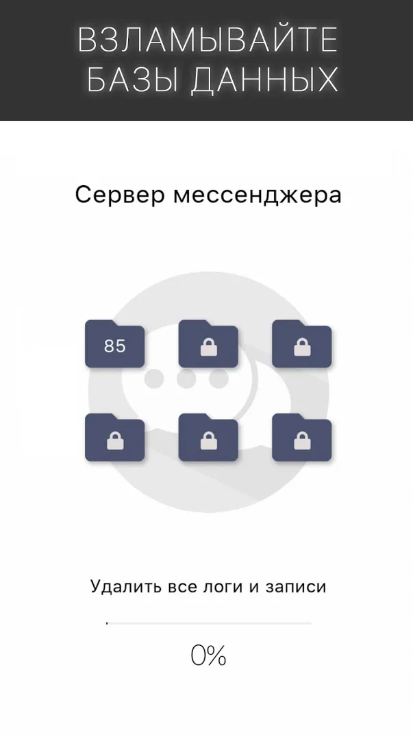 Sentence [мод: много денег] Screenshot 3