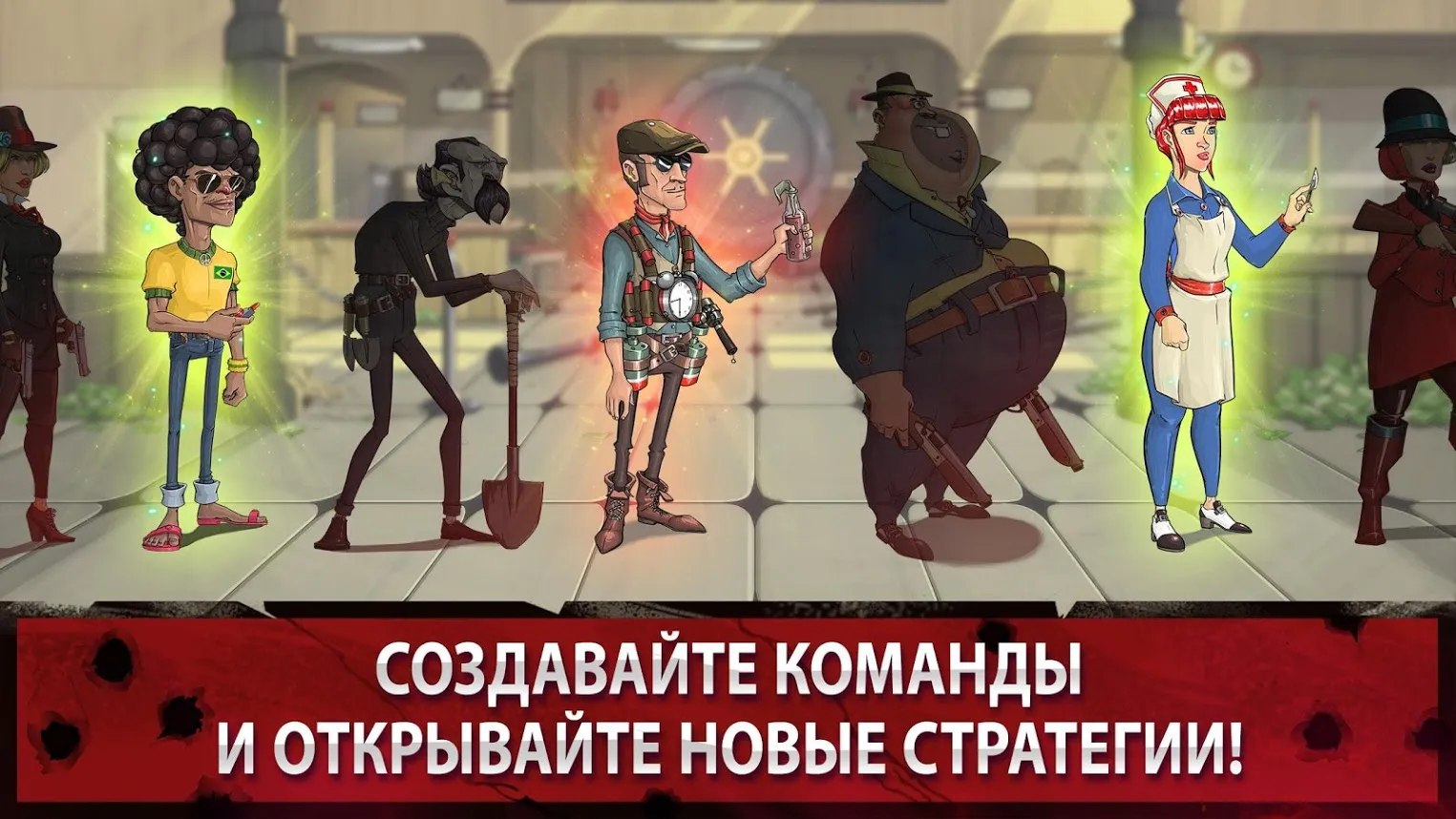 Mafioso: Мафия - ПвП онлайн [мод: много энергии] Screenshot 4