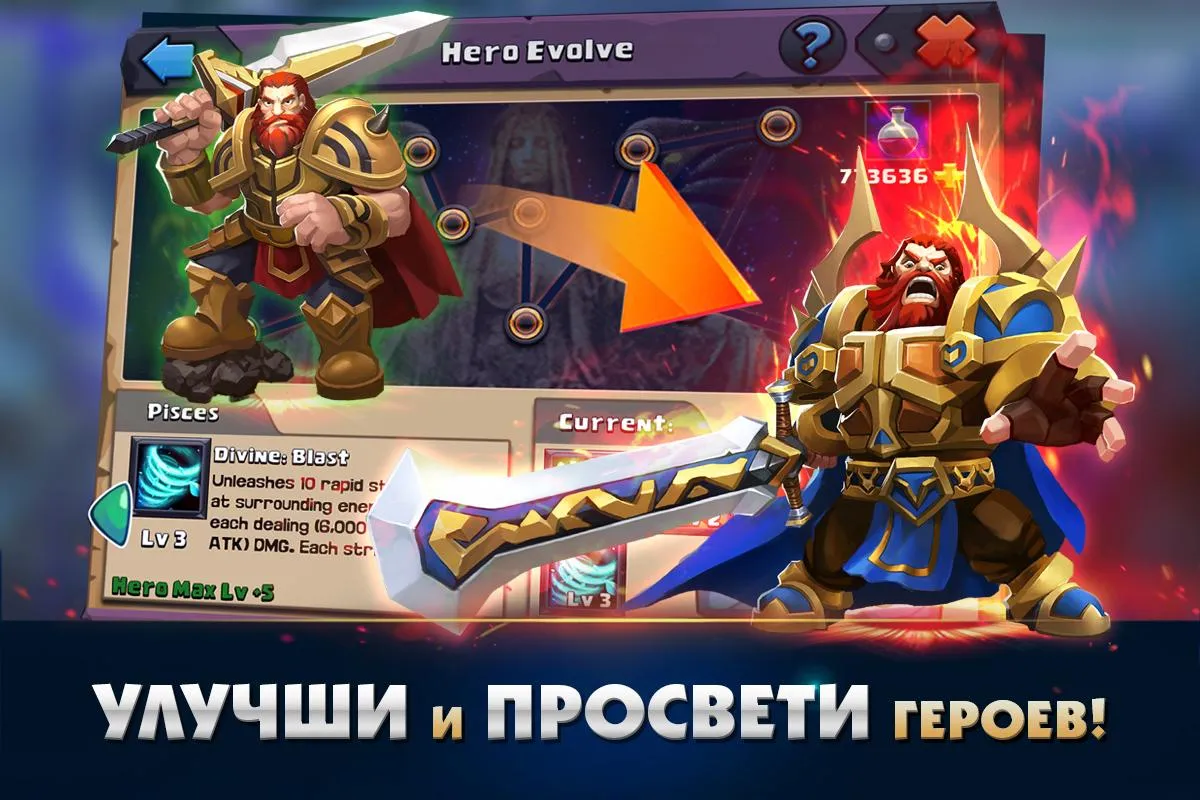 Clash of Lords 2: Битва Легенд Screenshot 3