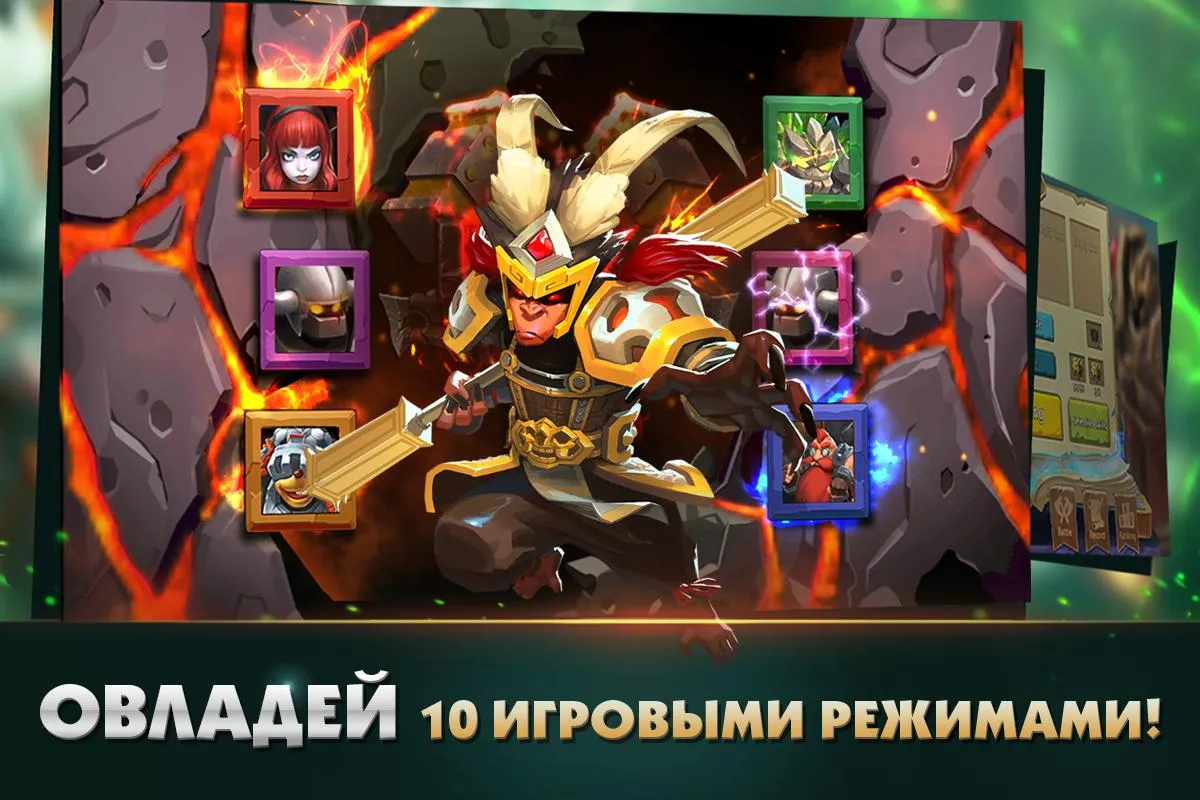 Clash of Lords 2: Битва Легенд Screenshot 5