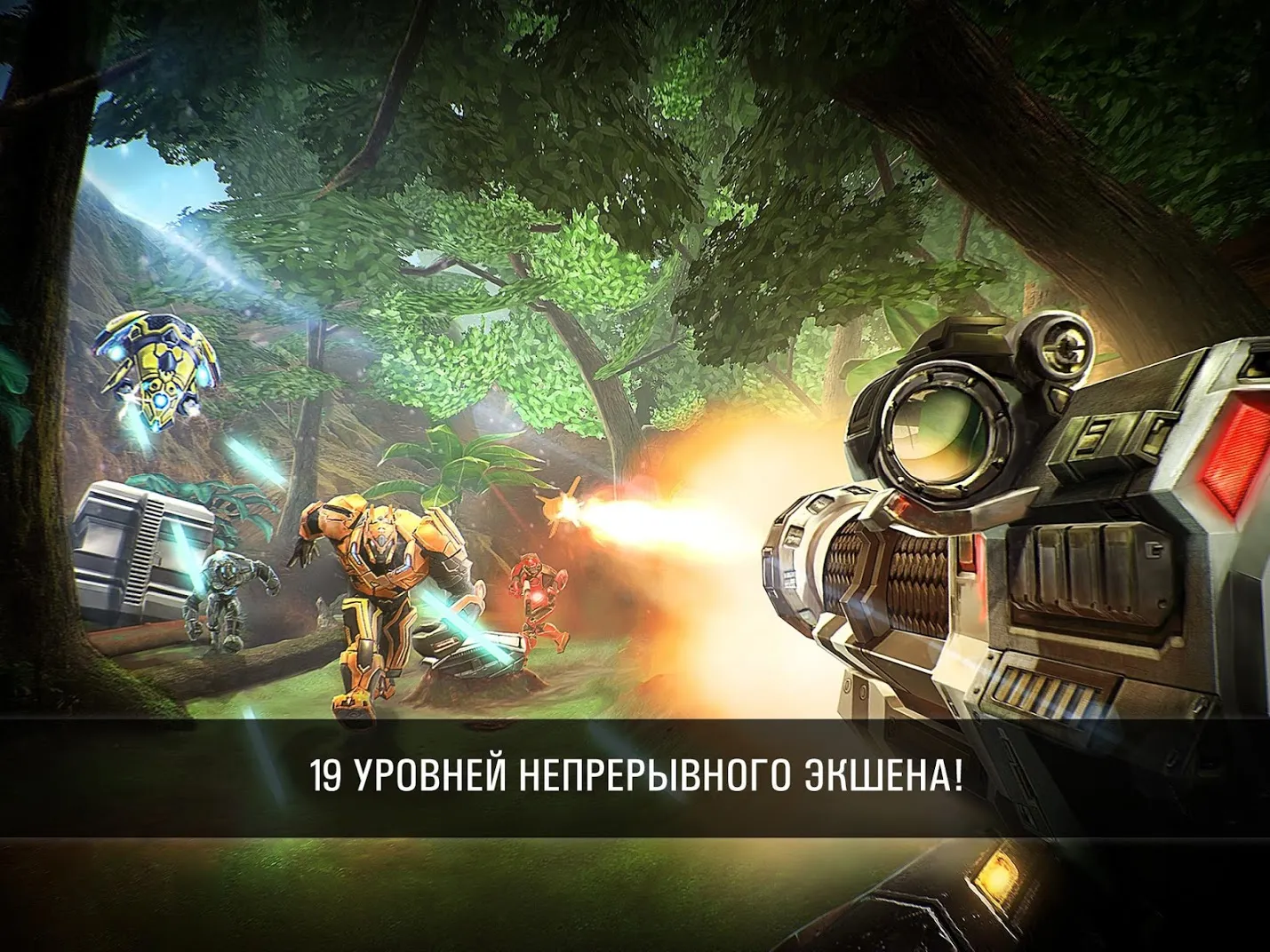 N.O.V.A. – Наследие [мод: много денег] Screenshot 3