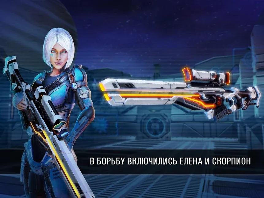 N.O.V.A. 3: Freedom Edition [мод: много денег] Screenshot 4