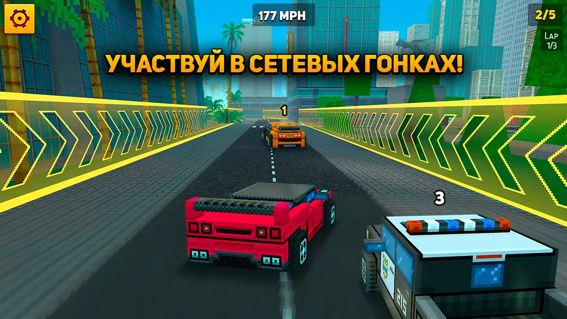 Block City Wars: Pixel Shooter [мод: много денег] Screenshot 3