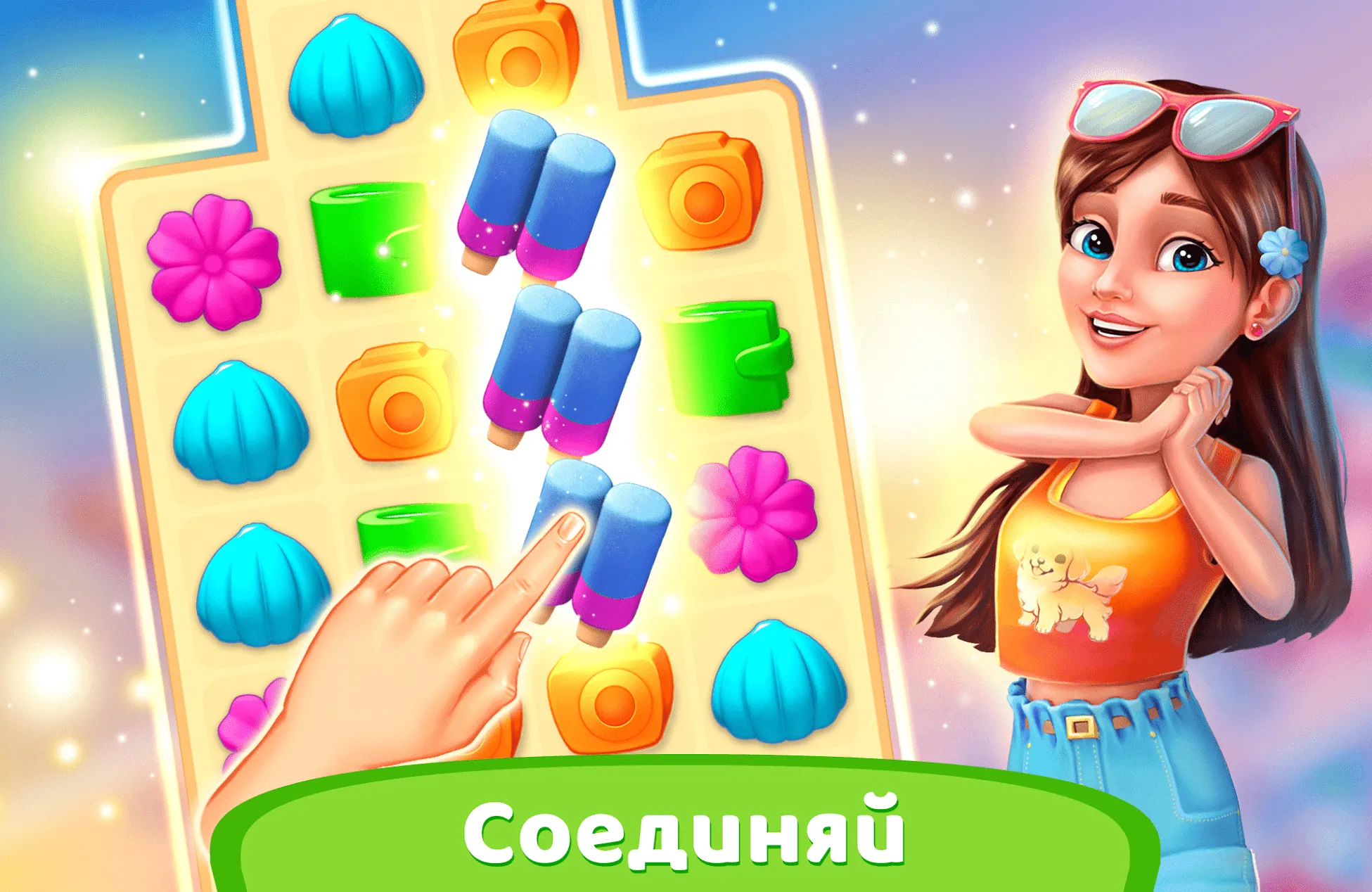 Resort Hotel: Bay Story [мод: много денег] Screenshot 3