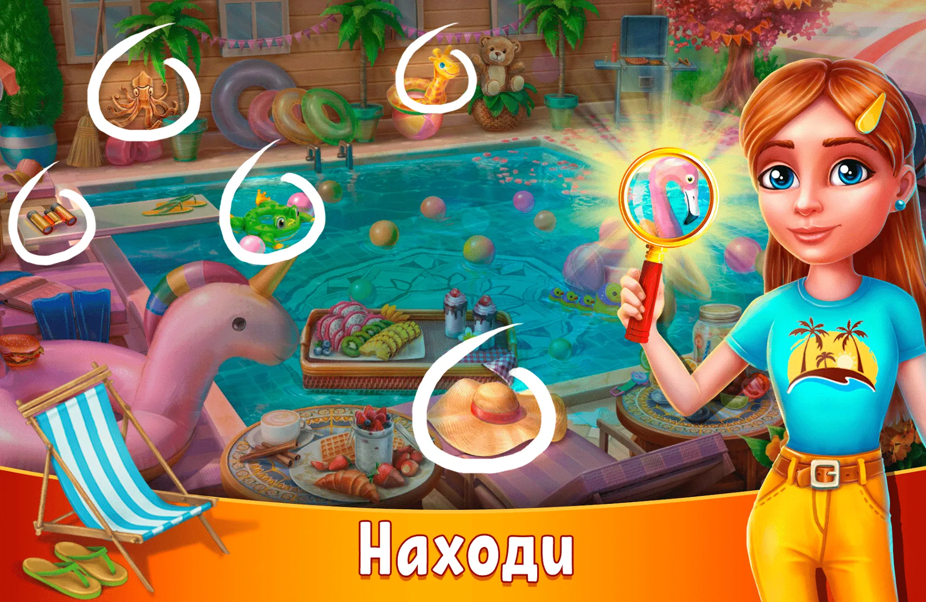 Hidden Resort: Adventure Bay [мод: много денег] Screenshot 4