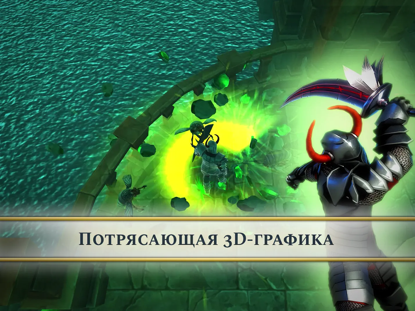 TotAL RPG - экшен РПГ [мод: много денег] Screenshot 5