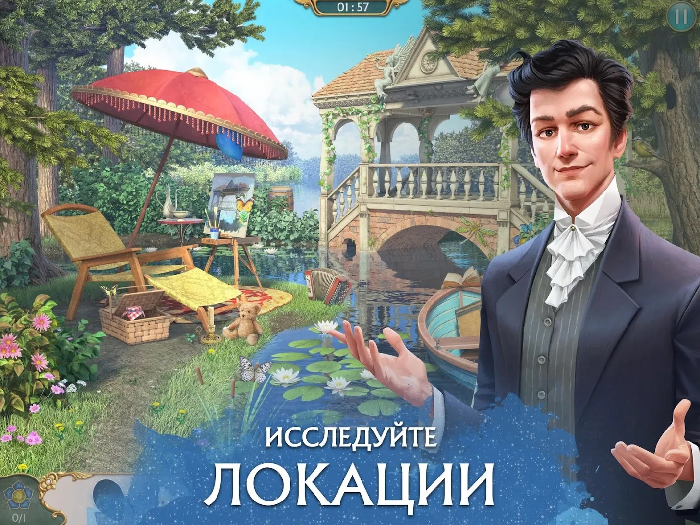 Ravenhill: Hidden Mystery [мод: много денег] Screenshot 2