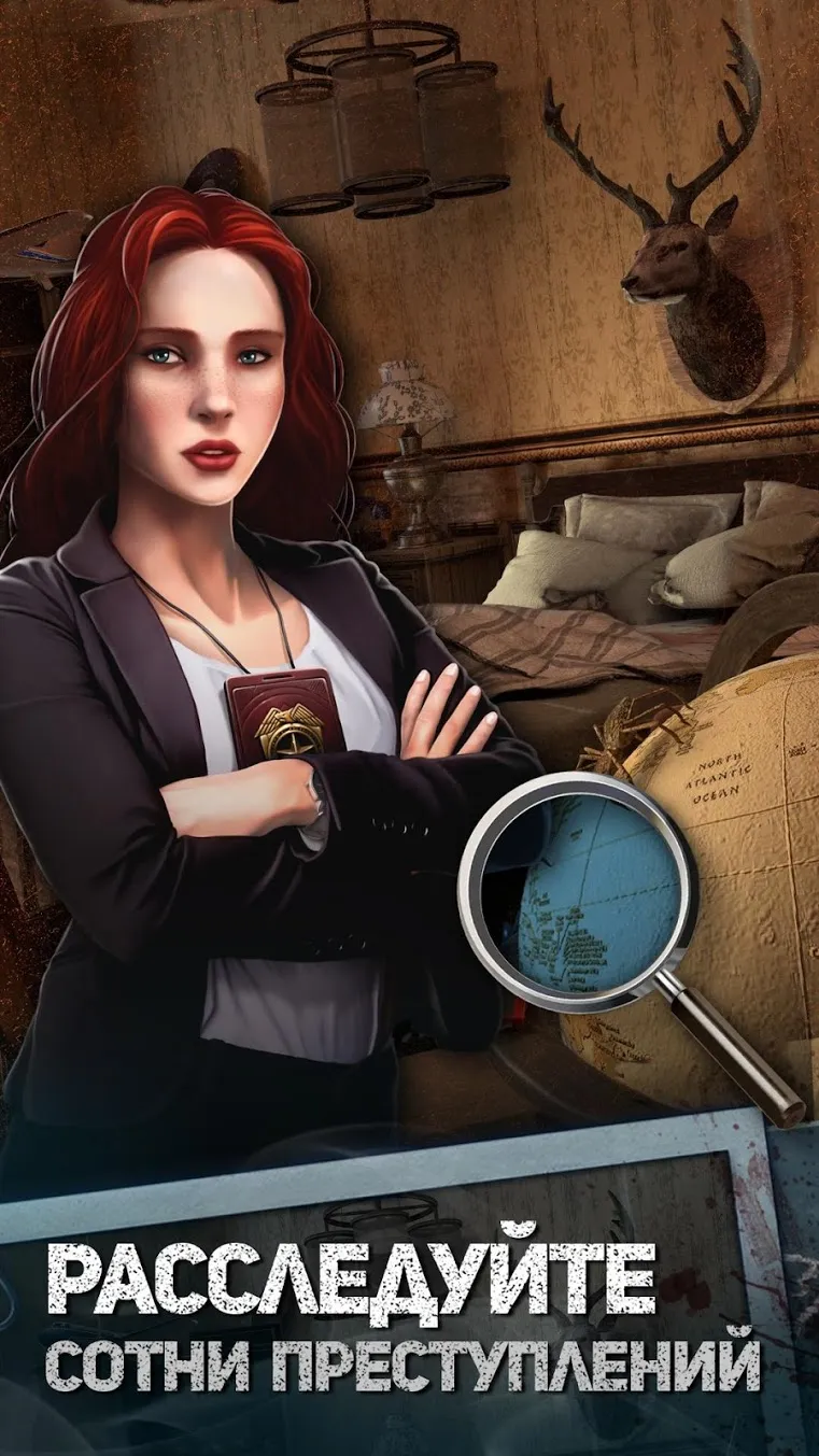 Red Crimes: Hidden Murders Screenshot 1 Red Crimes: Hidden Murders Screenshot 1