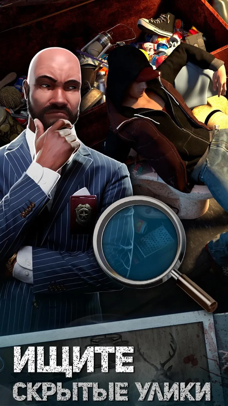 Red Crimes: Hidden Murders Screenshot 4 Red Crimes: Hidden Murders Screenshot 4
