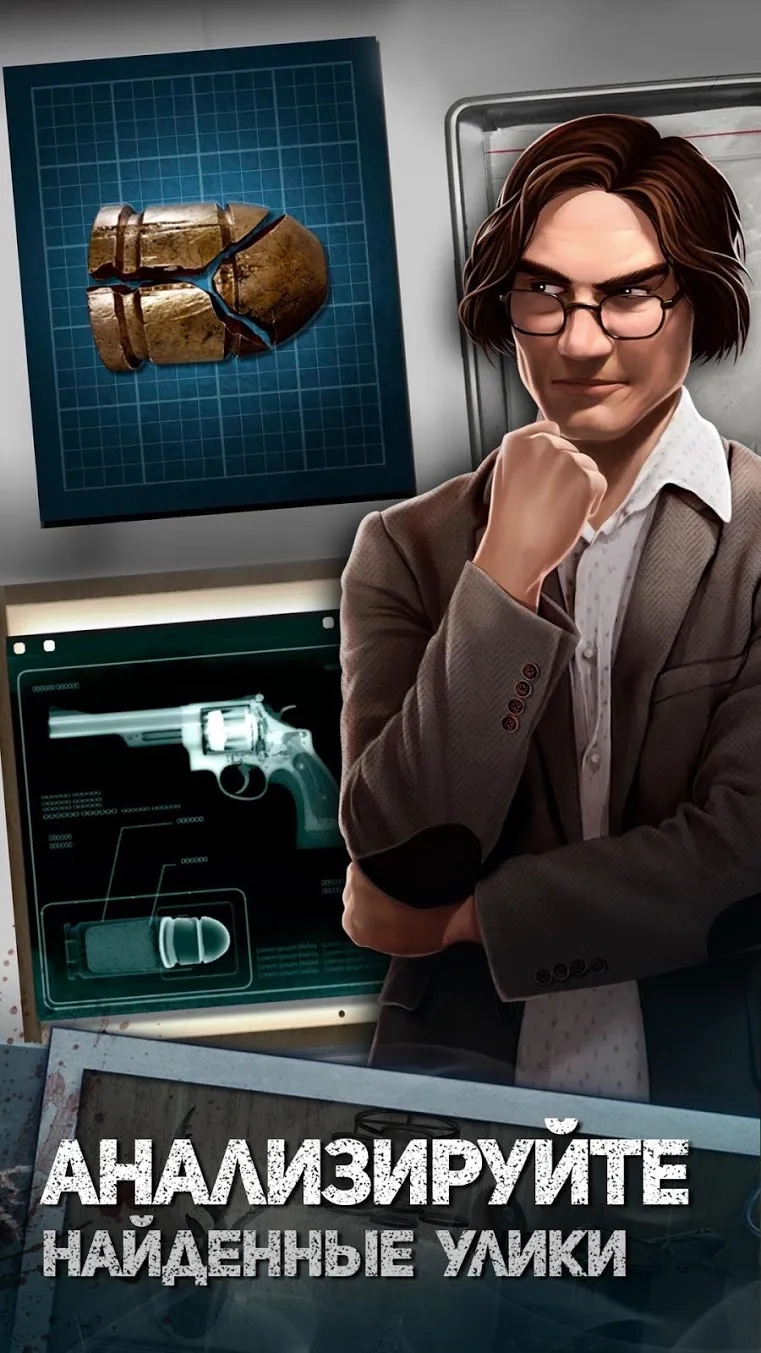 Red Crimes: Hidden Murders Screenshot 5 Red Crimes: Hidden Murders Screenshot 5