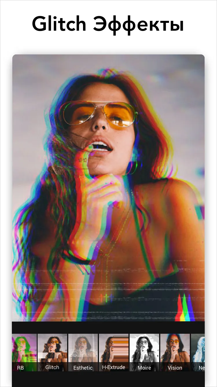 Фоторедактор – Mонтаж Фото Pro [мод: всё открыто] Screenshot 5