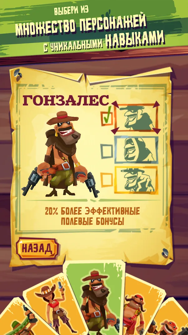 Шеметные гонки: БАНДИТОС [мод: много денег] Screenshot 3