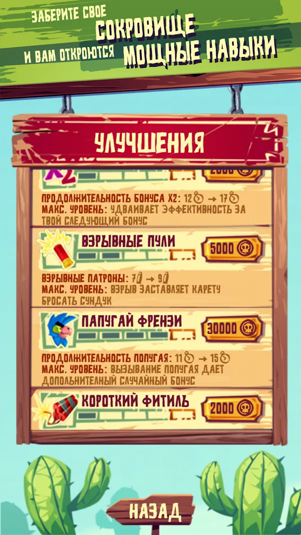 Шеметные гонки: БАНДИТОС [мод: много денег] Screenshot 5