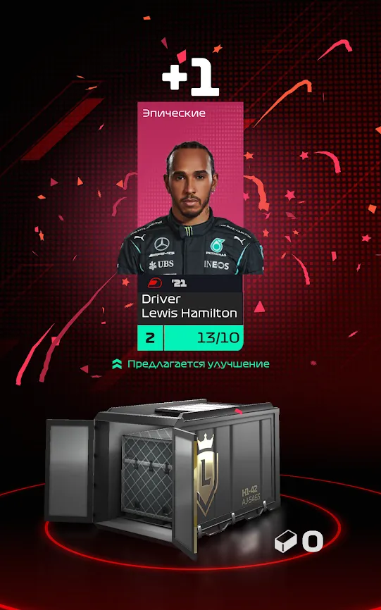 F1 Clash Screenshot 1