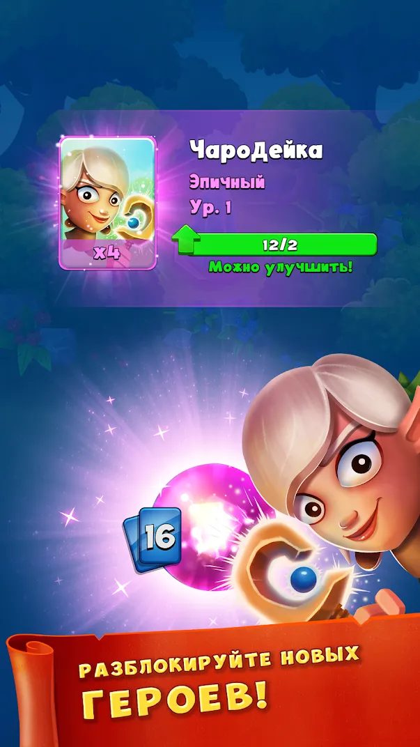 Smashing Four [мод: много денег] Screenshot 4