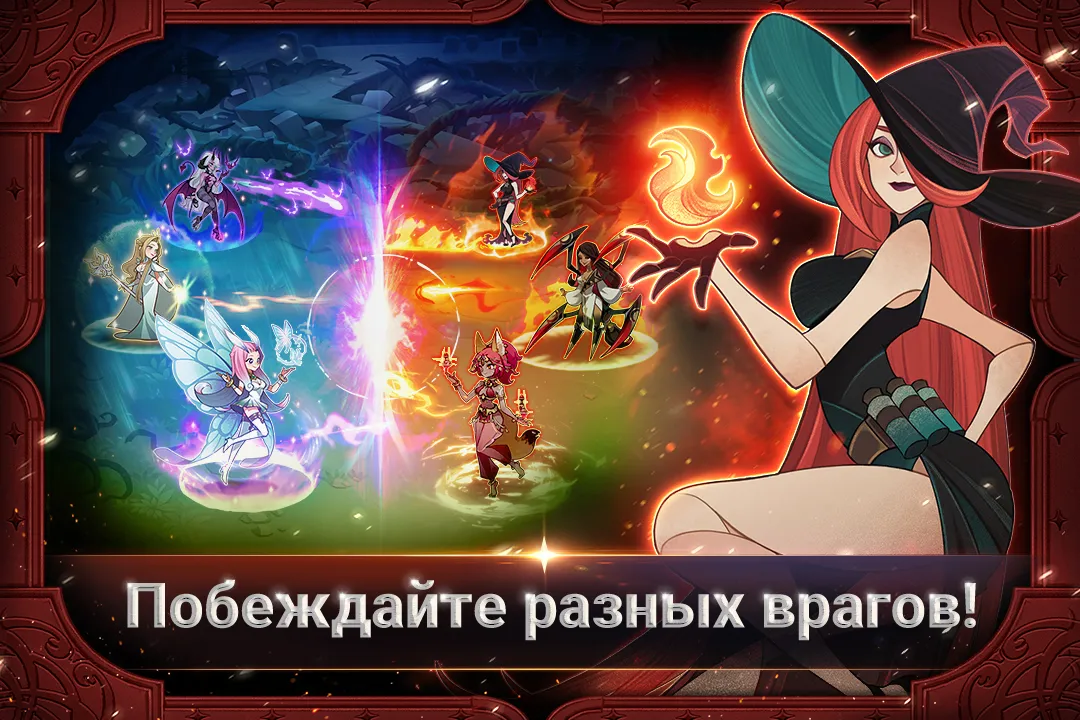AFK Arena Screenshot 5