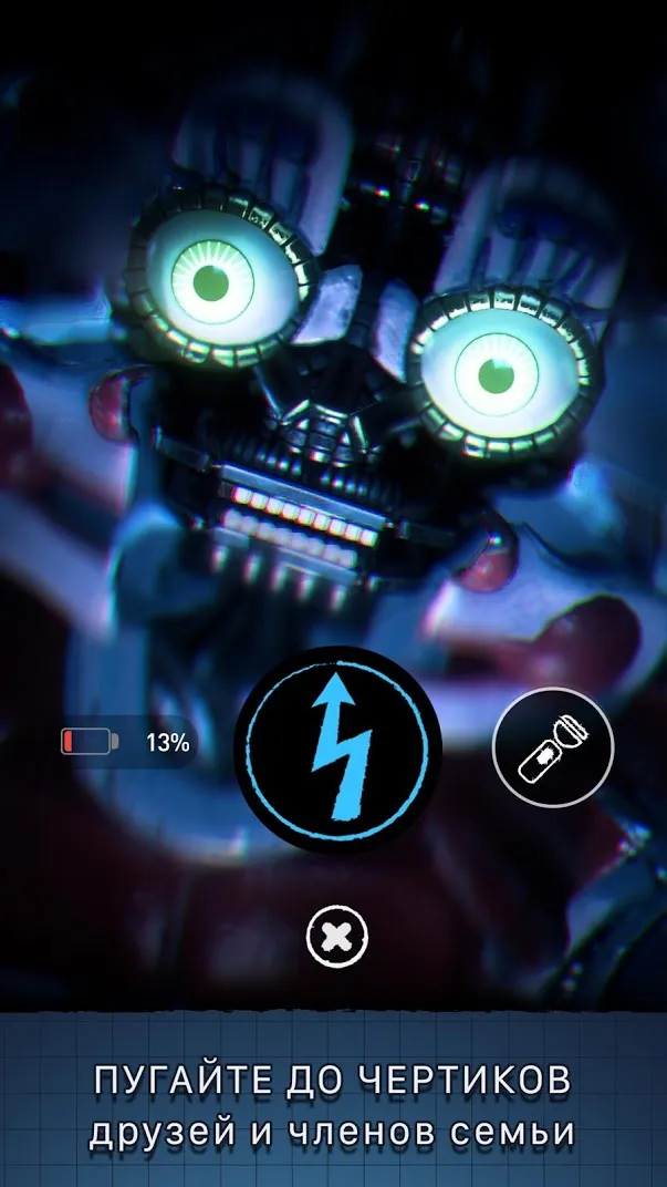 Five Nights at Freddy's AR v16.1.0 APK Мод (Неограниченная батарея) Screenshot 5