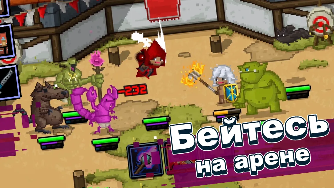 Bit Heroes [мод: много денег] Screenshot 4