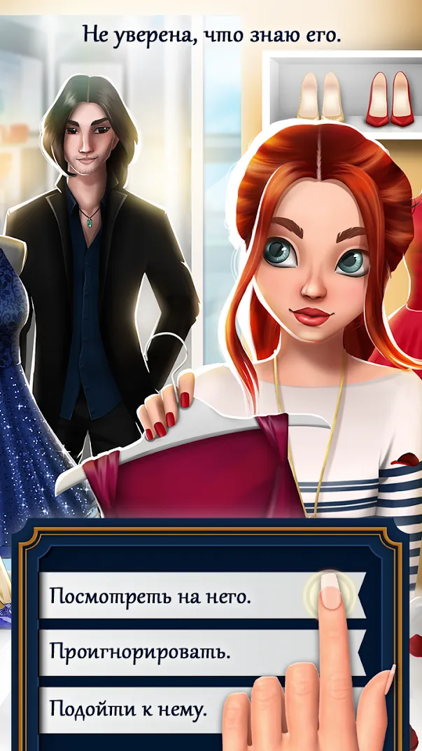 Игры про любовь - вампиры Screenshot 2 Игры про любовь - вампиры Screenshot 2