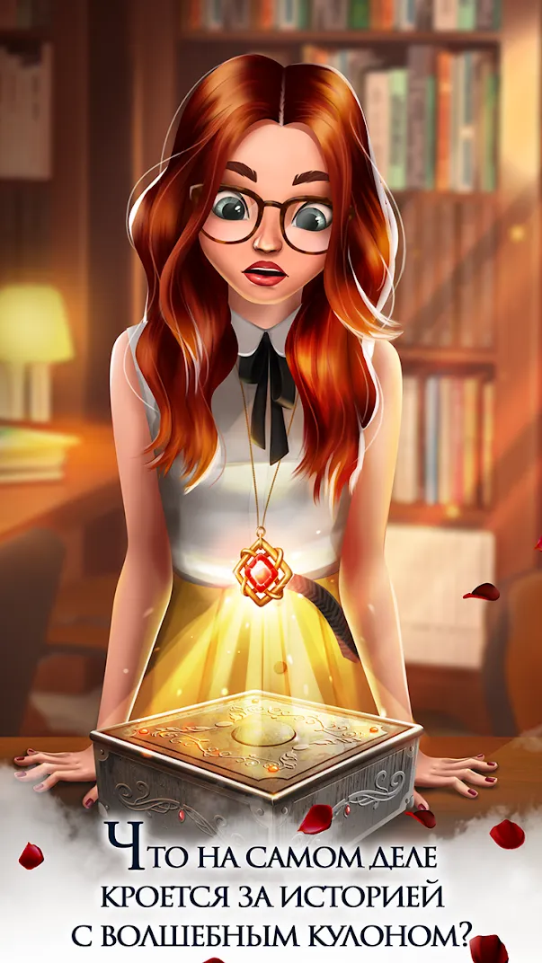 Игры про любовь - вампиры Screenshot 3 Игры про любовь - вампиры Screenshot 3