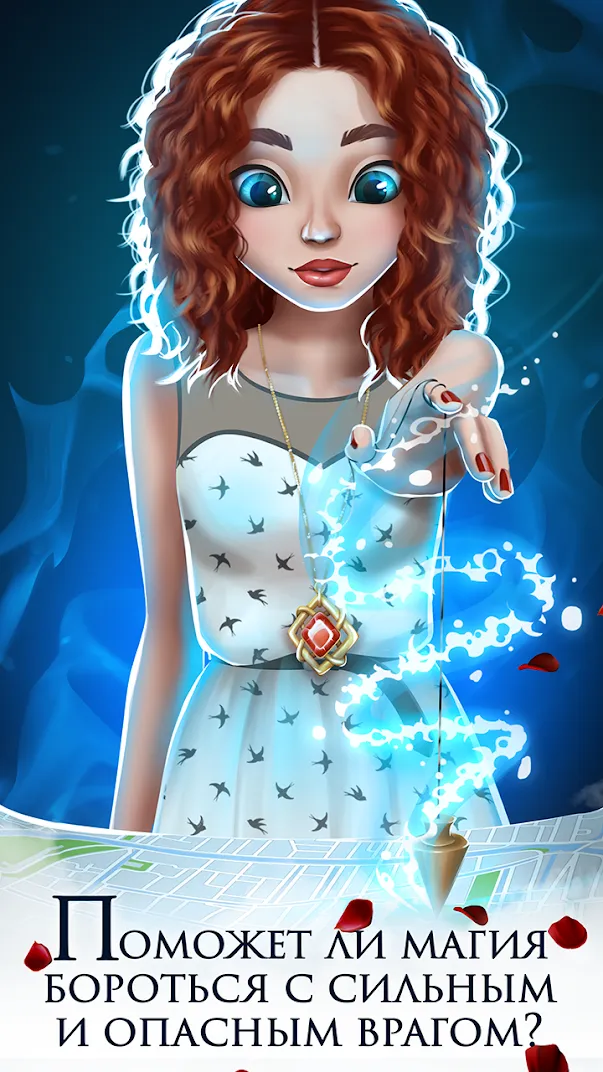 Игры про любовь - вампиры Screenshot 5 Игры про любовь - вампиры Screenshot 5